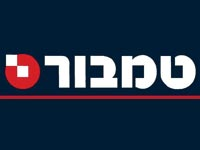 טמבור